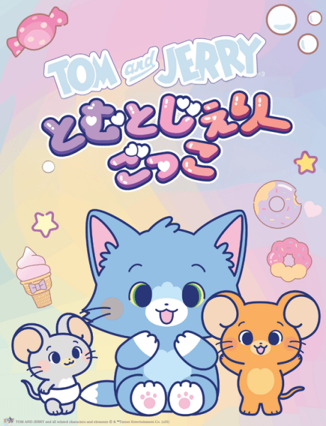 猫和老鼠 新加坡版