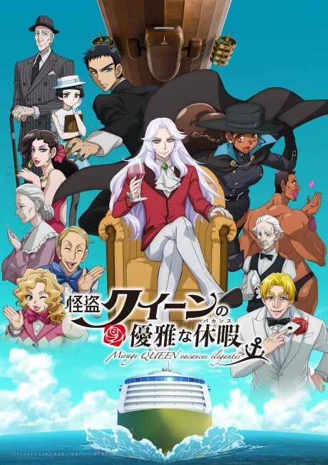 Kaitou Queen no Yuuga na Vacances