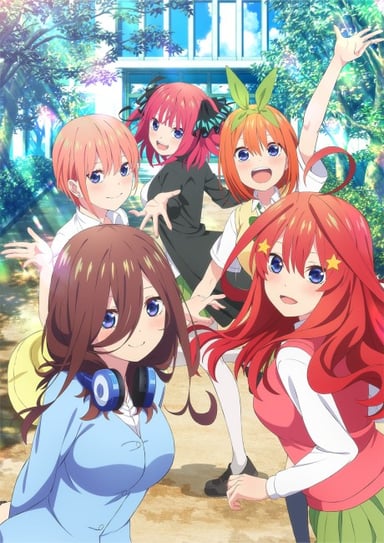 五等分的花嫁 ∽