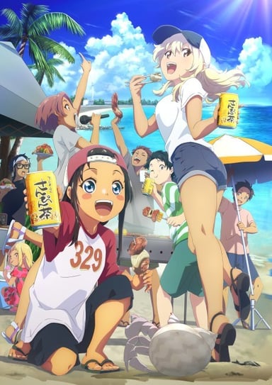 在冲绳喜欢上的女孩方言讲得太过令人困扰