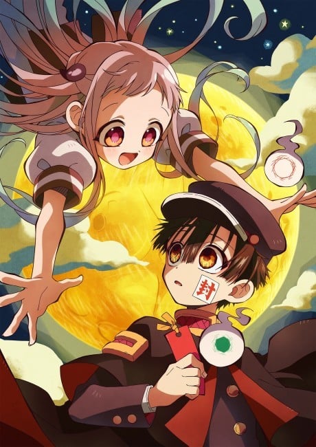地縛少年花子君 第二季