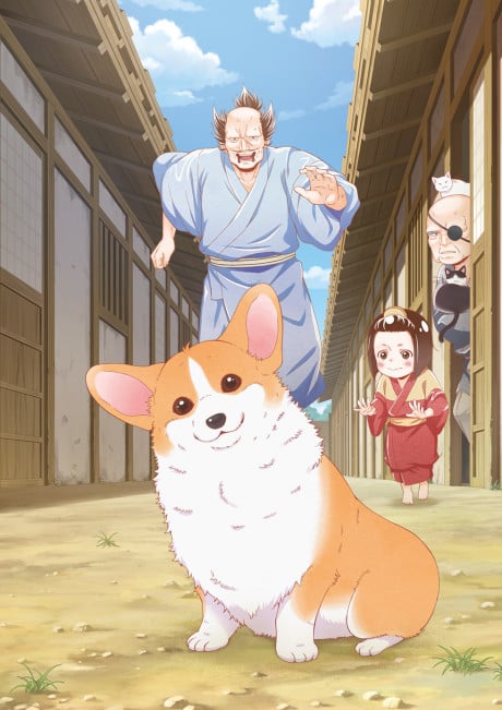 殿下與狗