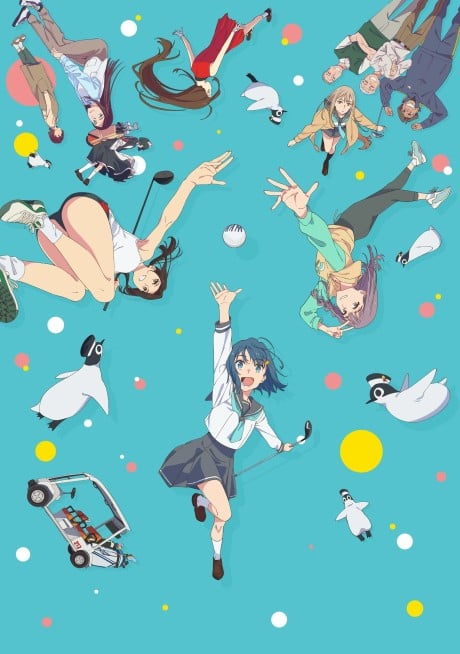 空色 Utility