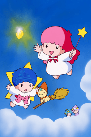 キキとララのお姫さまになりたい