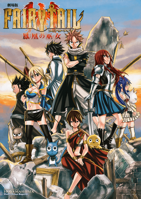 劇場版 Fairy Tail 鳳凰巫女 Prologue