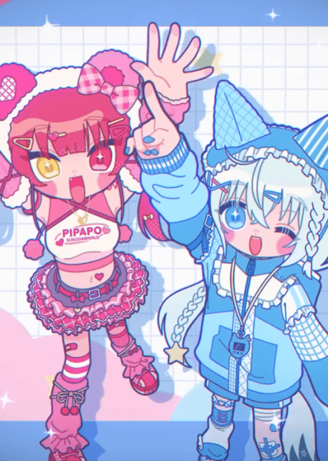 ピパポ☆ピピプ