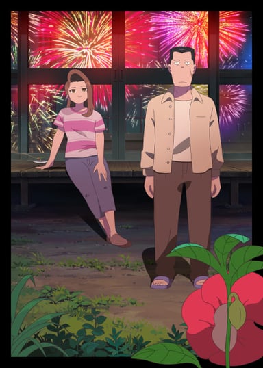 凤仙花