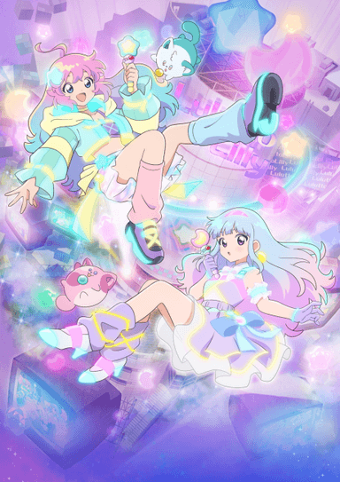 魔法姐妹露露特莉莉