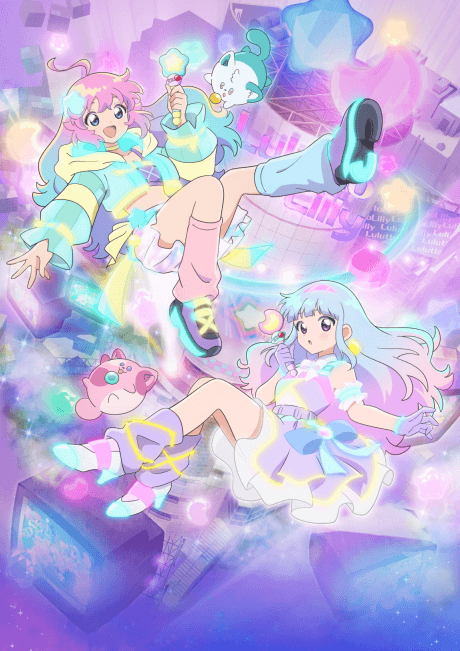 魔法姊妹露露特莉莉