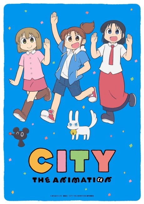 小城日常