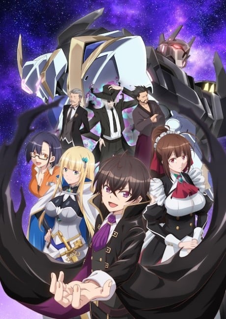 俺は星間国家の悪徳領主!