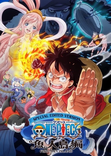 ONE PIECE 魚人島篇