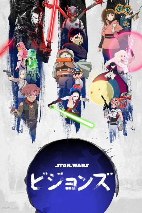 スターウォーズビジョンズ Volume 3
