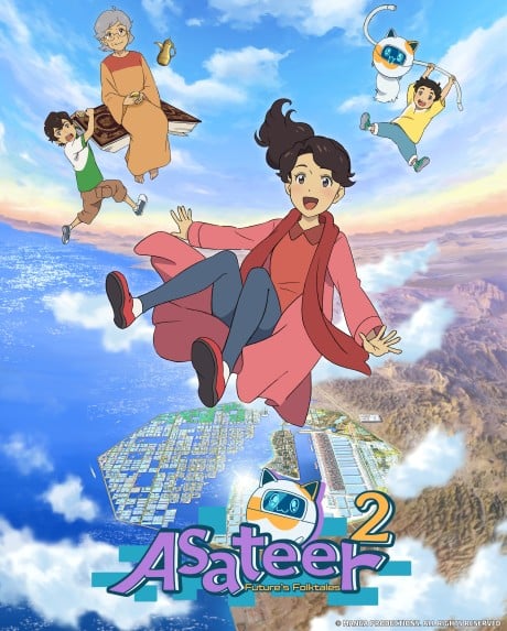 Future Folktales Season 2