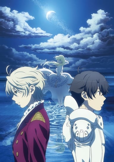ALDNOAH.ZERO（Re+）