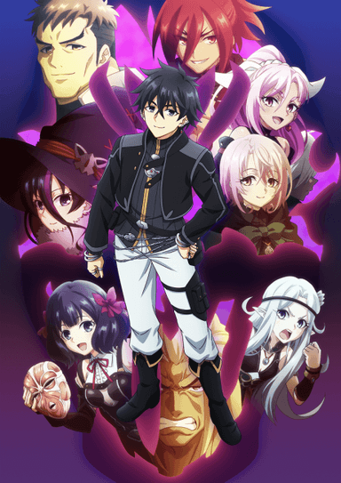 叹气的亡灵想隐退 第2部分