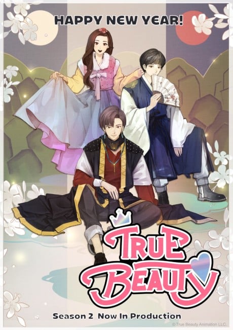 女神降临 第二季