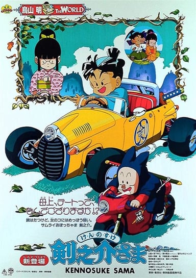 剑之介先生
