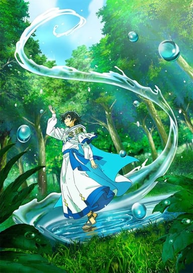 水属性的魔法师