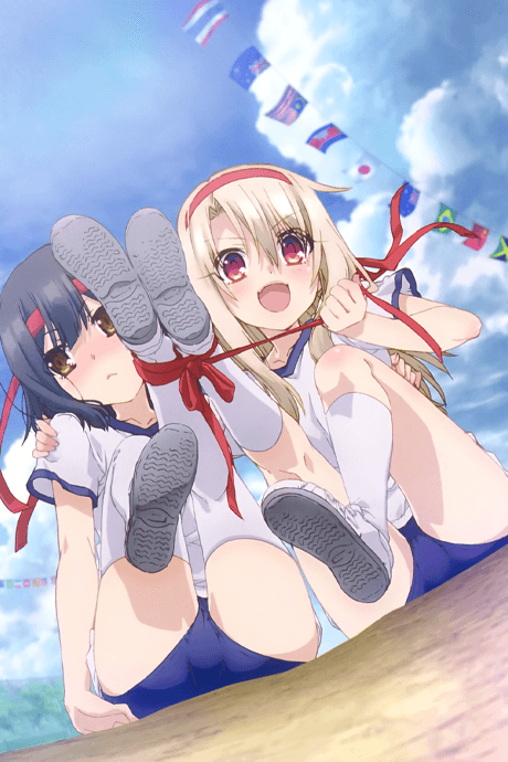 Fate/kaleid liner プリズマ☆イリヤ 運動会 DE ダンス!