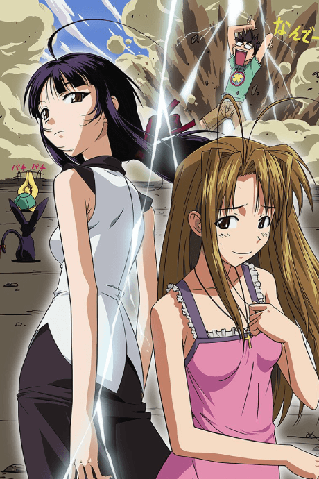 純情房東俏房客 Again