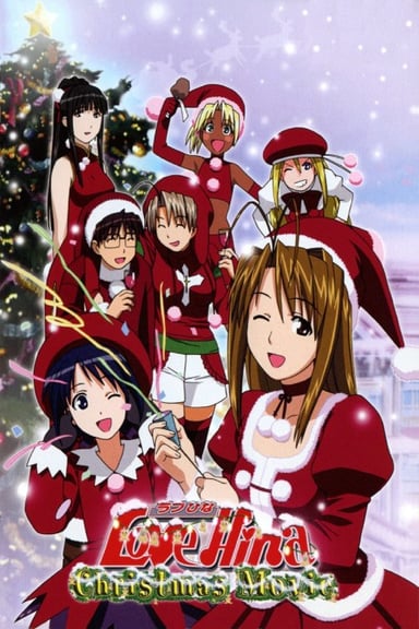 ラブひなクリスマススペシャル 〜サイレント・イヴ〜