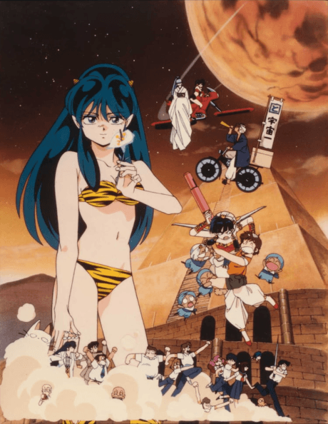 福星小子 聖水奇緣