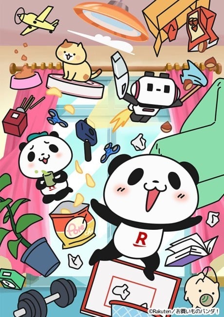 お買いものパンダ！(ONA)