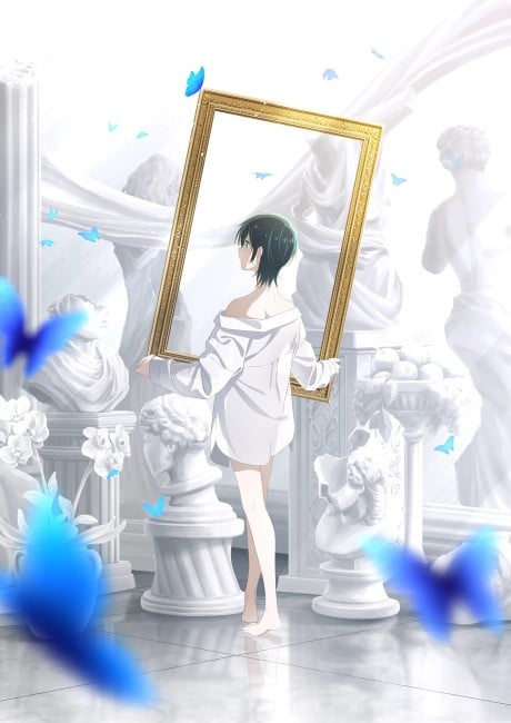 性別「モナリザ」の君へ。
