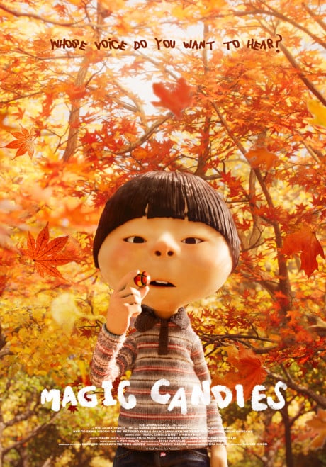 梦玉屋奇谈