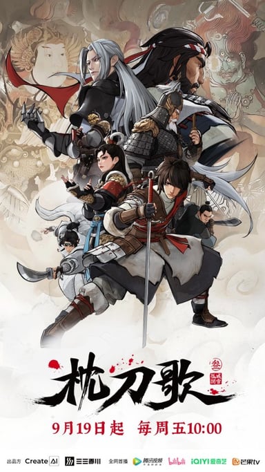 Zhen Dao Ge 3