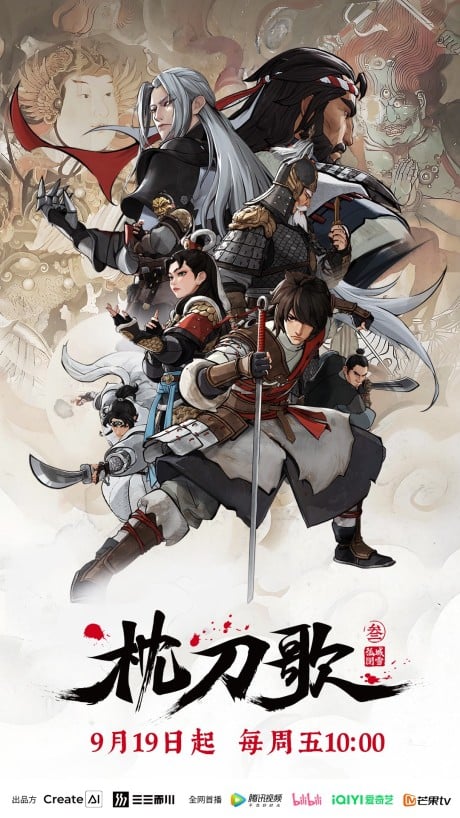 Zhen Dao Ge 3