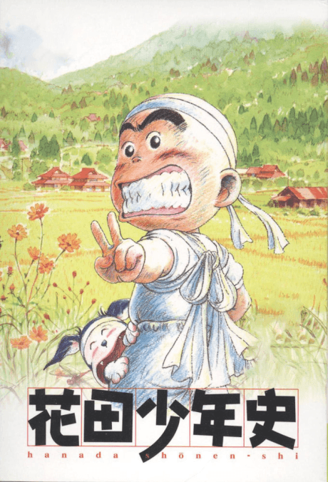 通靈反斗星