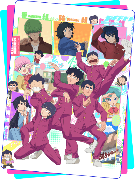 High School! 奇面組