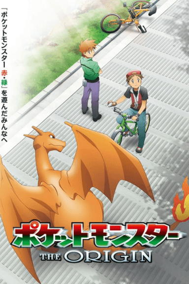 宝可梦 起源