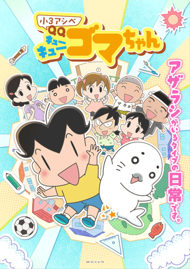 小3阿贝 QQ小芝麻