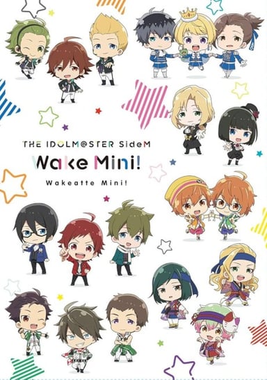 アイドルマスター SideM　理由あってMini!