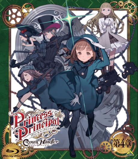 プリンセス・プリンシパル Crown Handler 第4章「Fabulous Platypus」