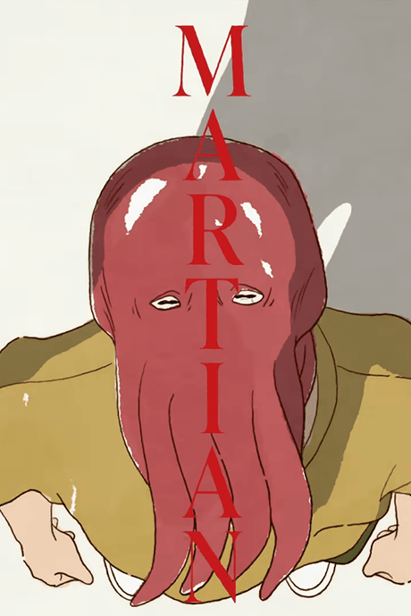 火星人