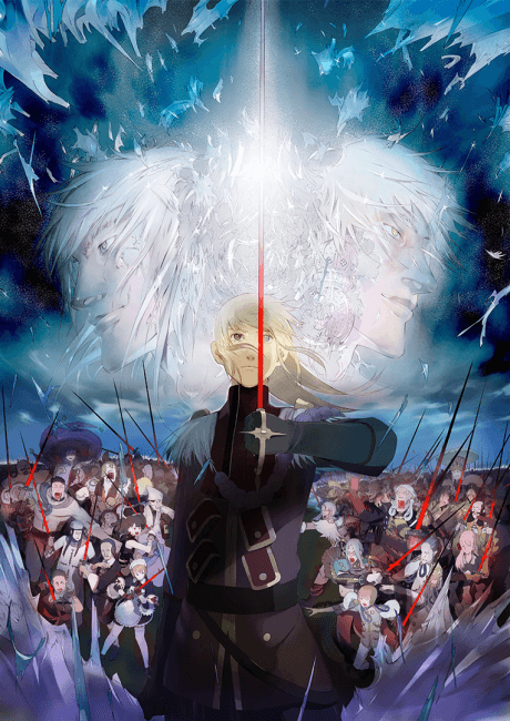 玻璃艦隊