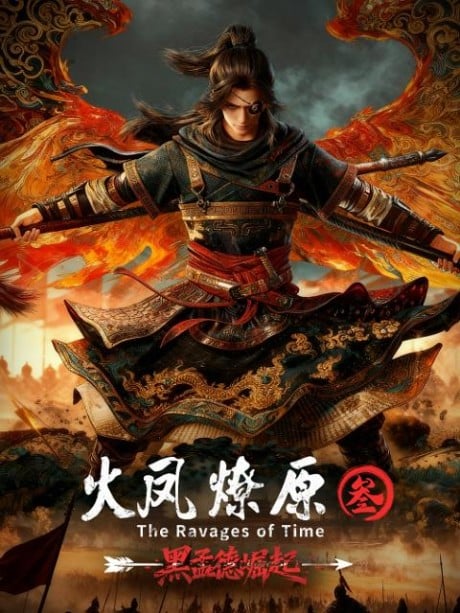 Huo Feng Liao Yuan 3