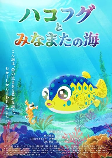 机动战士高达 闪光的哈萨维 喀耳刻的魔女