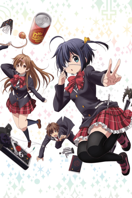 中二病也要谈恋爱！剧场版 小鸟游六花・改