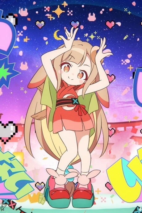 私は、わたしの事が好き。