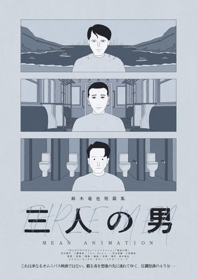 無限的未知