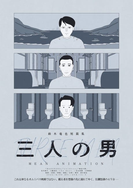 無限的未知