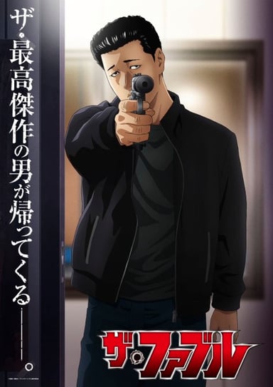 杀手寓言 第二季