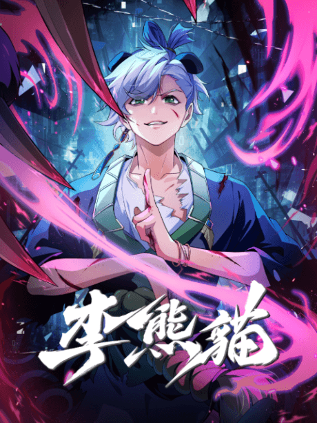 Raised by Demons: Panda Li