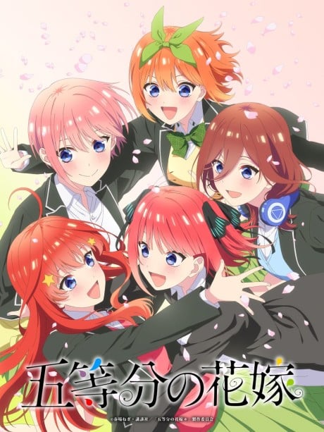 五等分的新娘 新作OVA