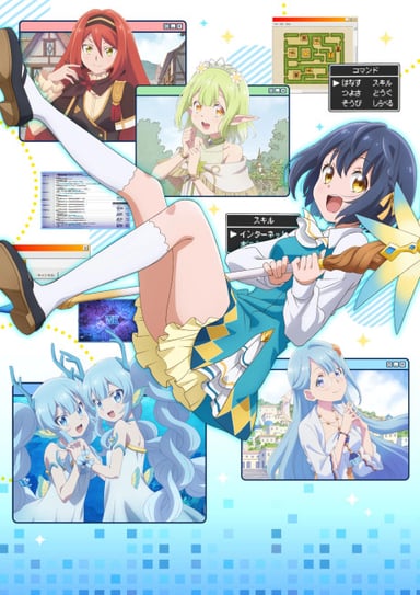 世界最强魔女，始动